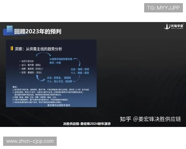 在系统重构期内赞助价值链通过多维交互嵌入 激活了存量市场的变现活力